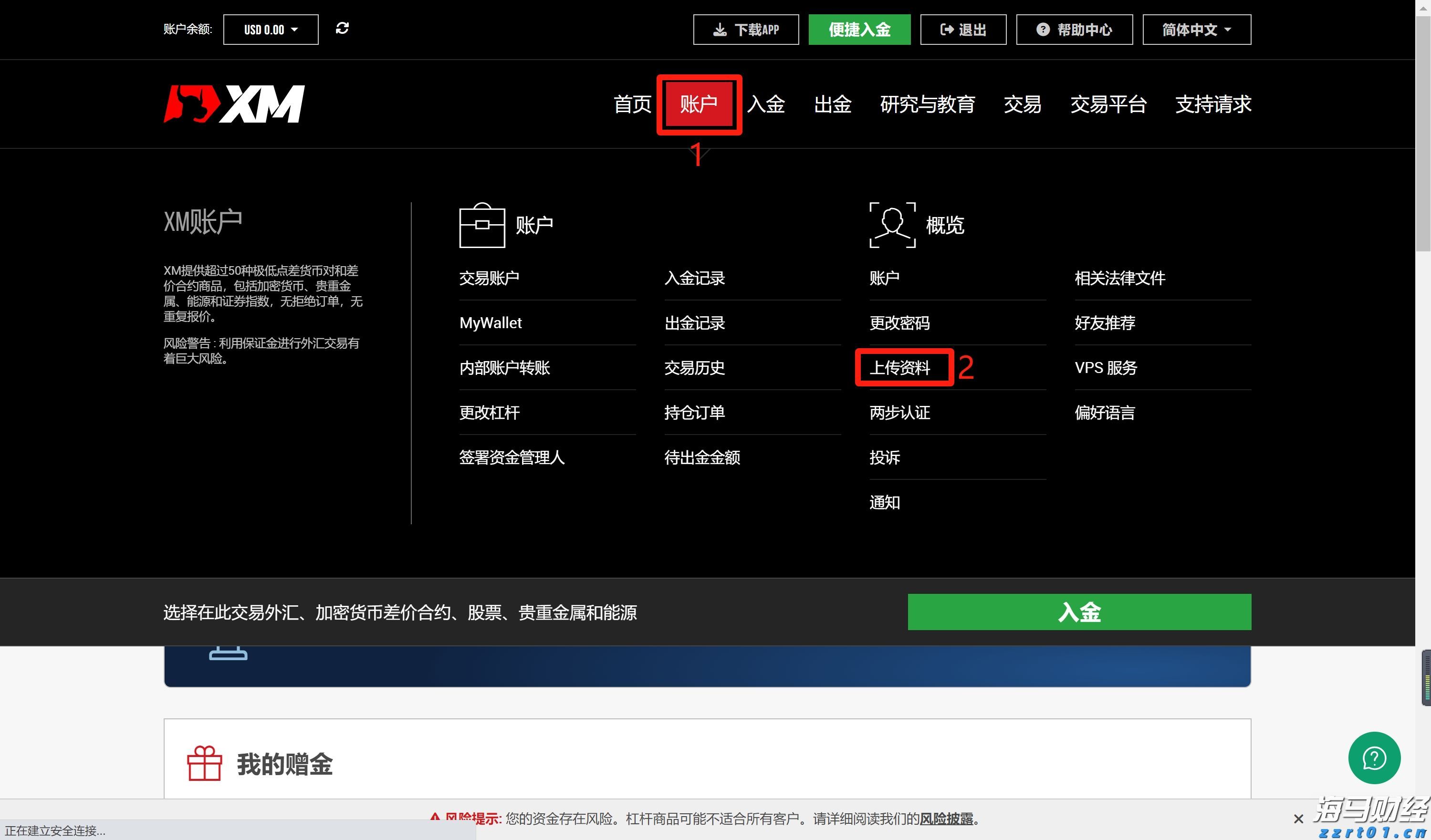 重要提醒！惠州火车站停运部分列车！西湖、罗浮山等景区临时关闭