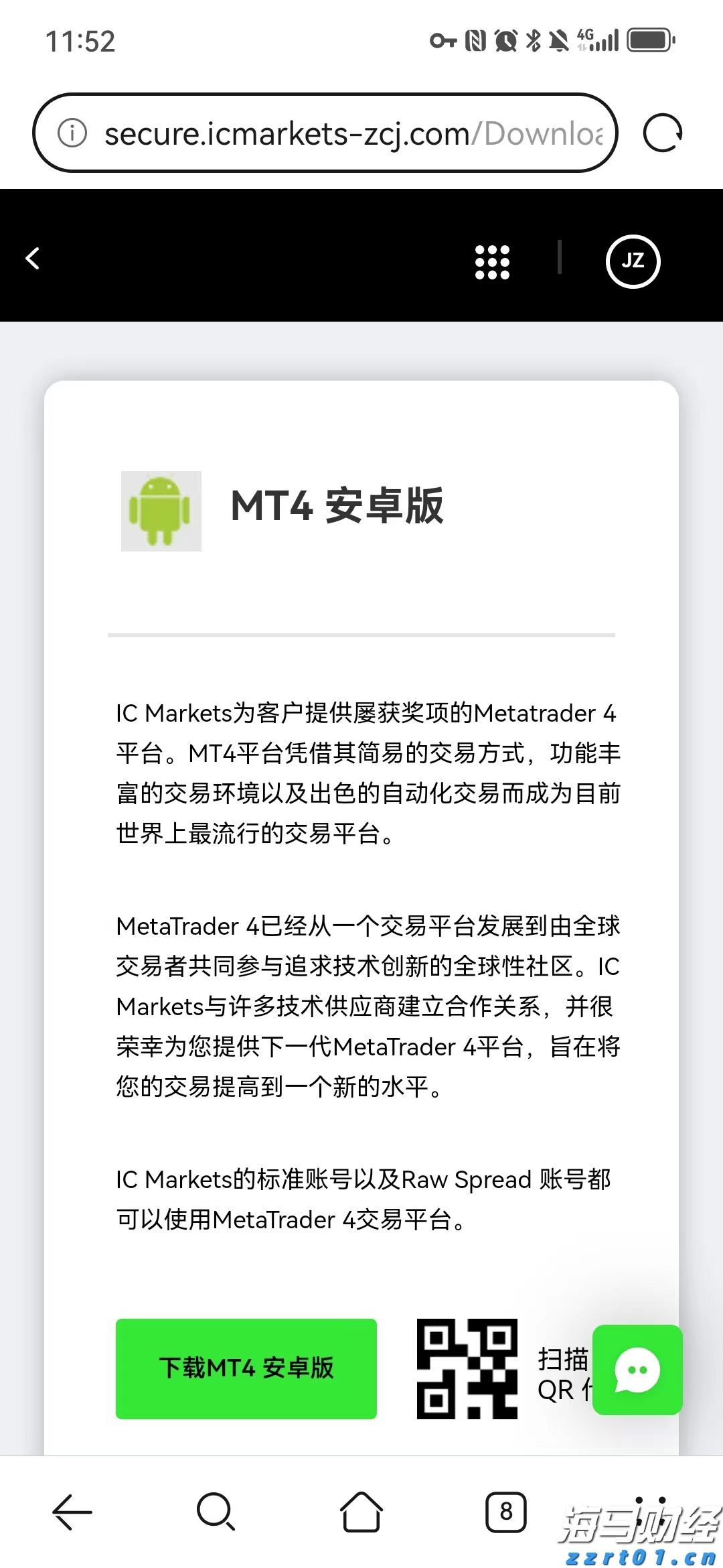 大墅镇：文明乡风焕新生 乡村振兴注新力