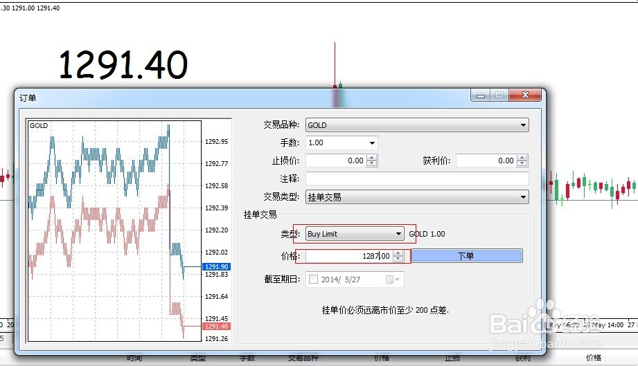 黑龙江省市场监管局“农资打假保春耕”专项行动突出“检、查、打、稳”