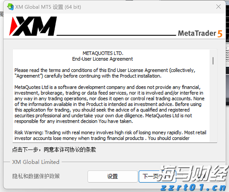 大藤峡水利枢纽灌区工程（贵港片区）加快建设
