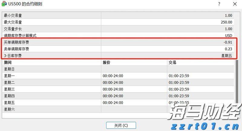 湖北推广“放心餐饮社会监督码”