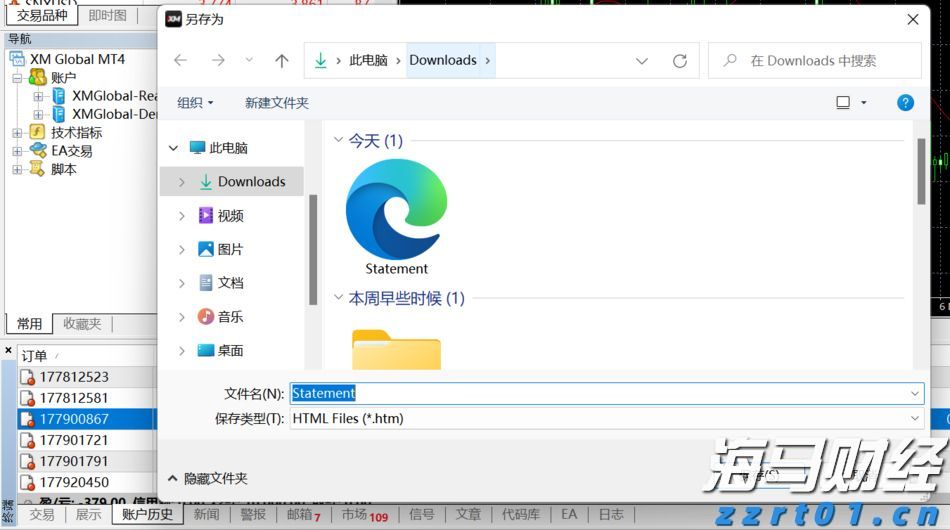 辽宁全面启动卓越质量管理助力产业提升行动