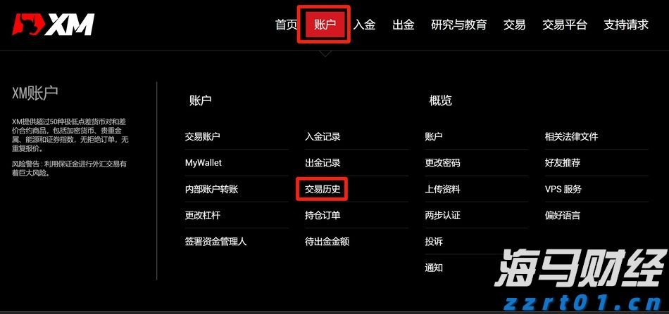 8月11日起深圳北往返重庆东加开夜间动卧，经停张家界
