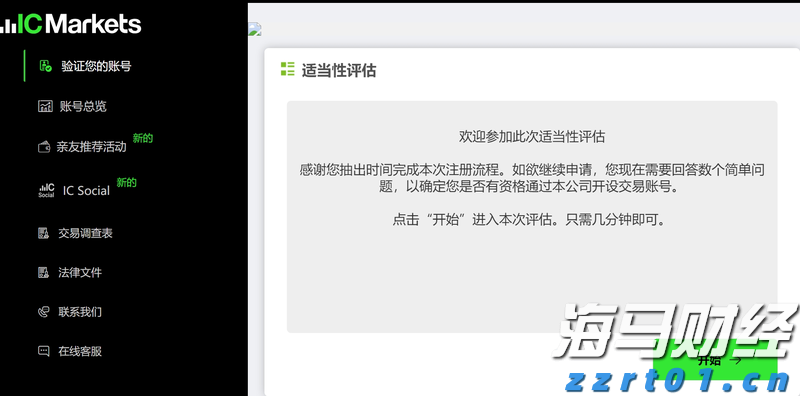 中国铜产品制造商鑫旭铜业(XXC.US)计划IPO，发行价为4-5美元/股，预计筹资700万美元