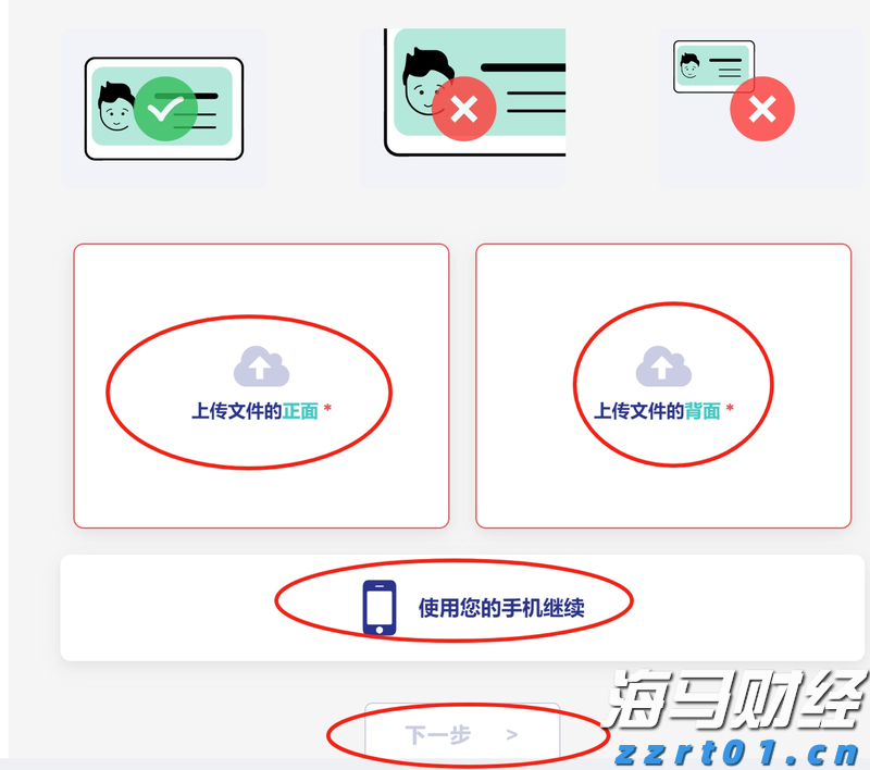 推动平台经济规范健康发展 广东印发电子商务平台经营者修改平台服务协议和交易规则操作指南
