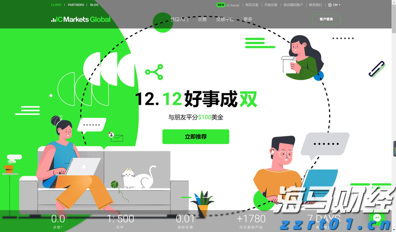 云监控巨头Datadog（DDOG.US）前景看好，但OpenAI的不确定性依然存在