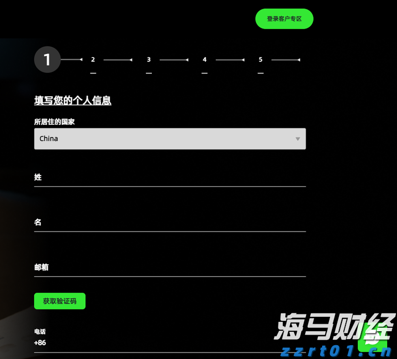 沃尔玛(WMT.US)会员数达新高！摩根士丹利维持“增持”评级，目标价115美元
