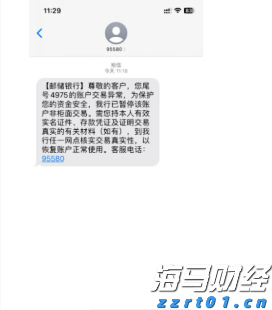 英国石油(BP.US)资产剥离遭遇挑战 嘉实多业务仅获One Rock收购提案