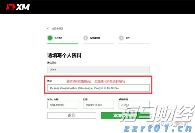 鼓励考生以最佳状态迎考