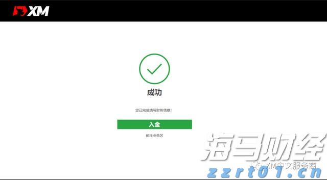 1至7月我国汽车产销实现同比两位数增长