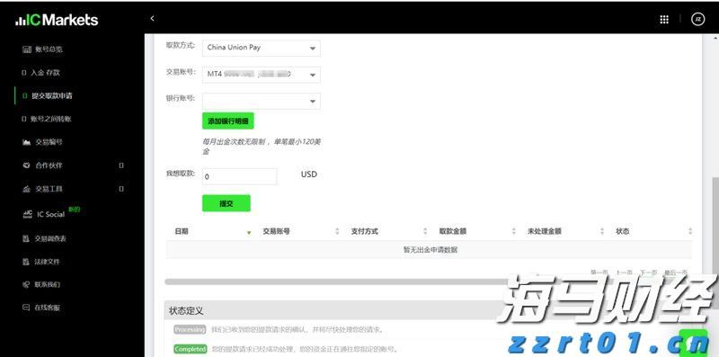 中汽协：2025年7月汽车出口57.5万辆 环比降2.8% 同比增22.6%