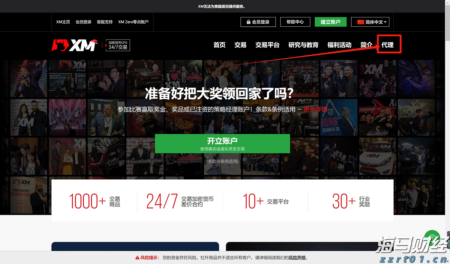 资本集体押注具身智能，产融共振催化万亿级赛道