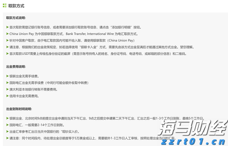 中国加入“海牙协定”生效首日 广东提交34件外观专利申请