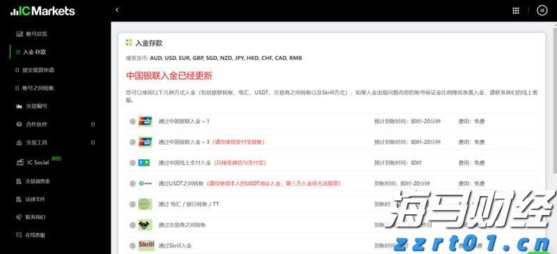 天津：企业名称登记管理新规6月起实施