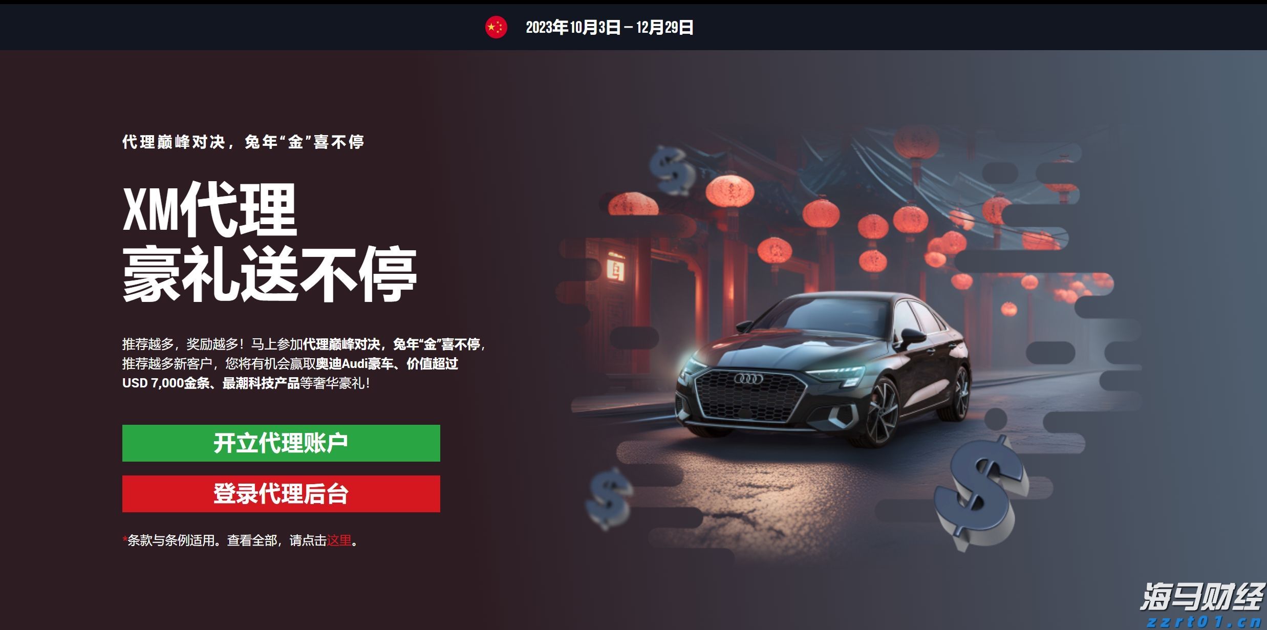 崔东树：2025年上半年二手车交易量同比增2% 行业复苏加速