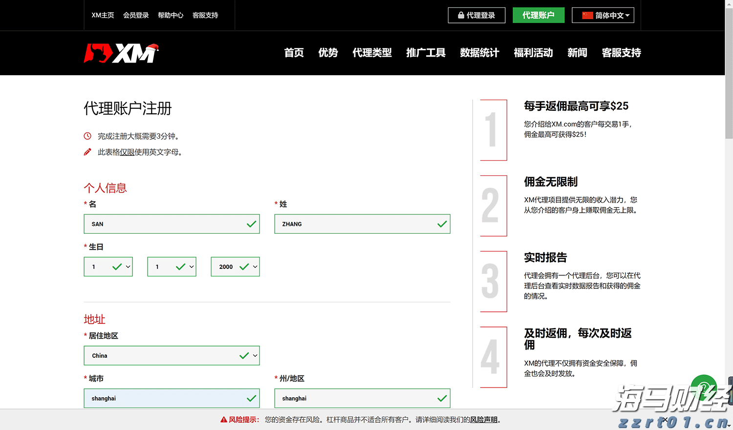 重庆积极构建食品安全共治新格局