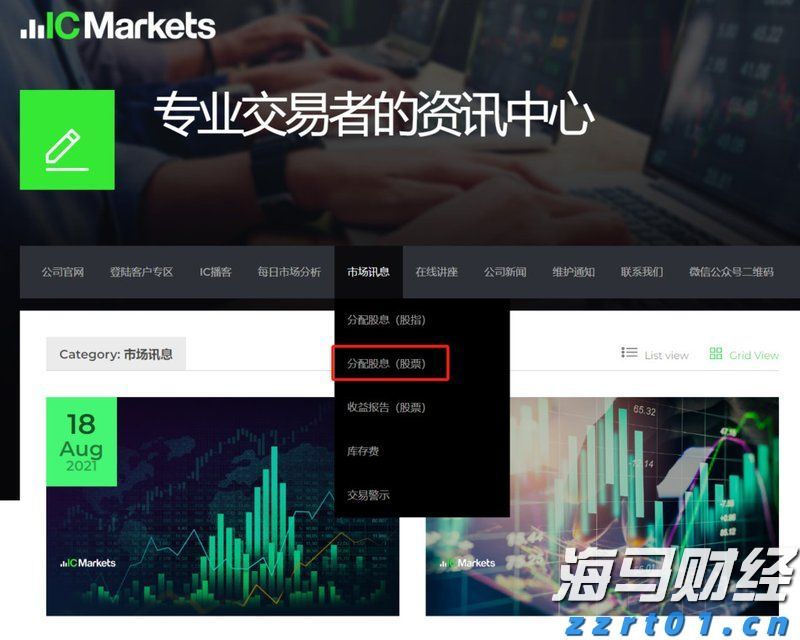 全国首批商业秘密保护创新试点地区公布
