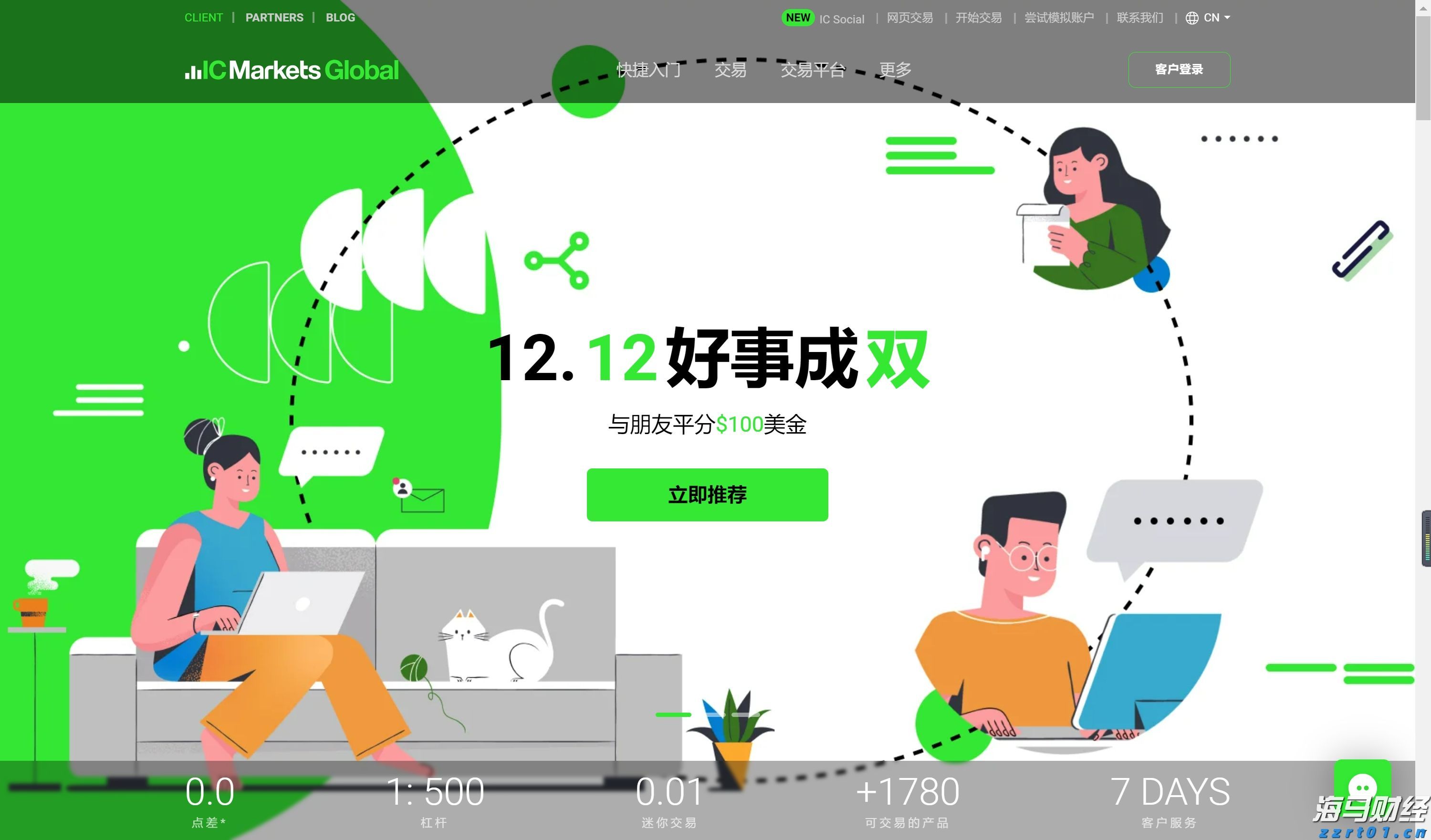 平南县举办广西三月三主题系列活动
