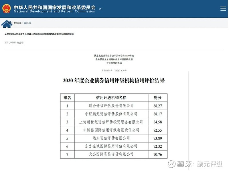 东吴证券：离真正的具身智能大模型还有多远？