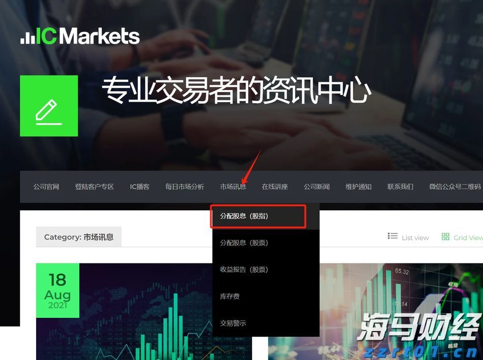 宇树科技CEO王兴兴：具身智能模型还未到突破临界点