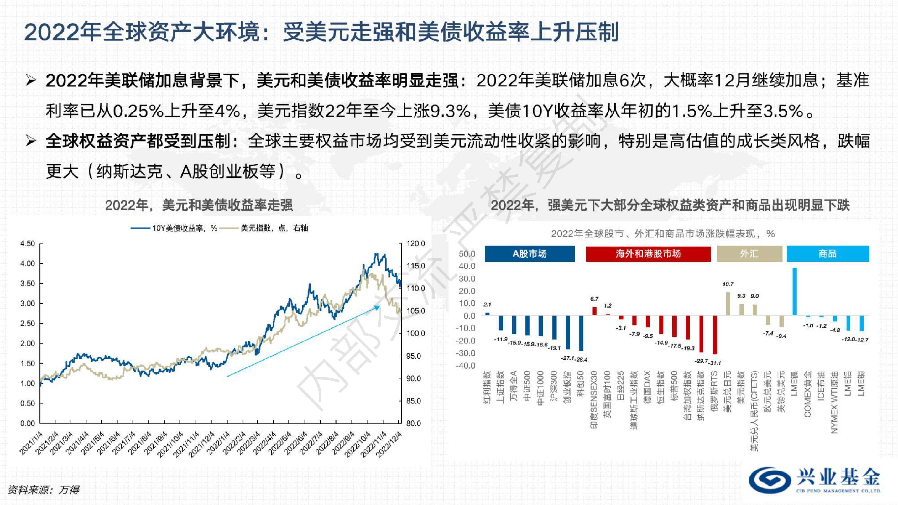 特朗普发出“最后警告”