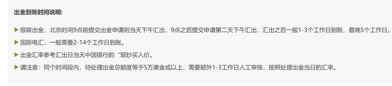 我国在艾滋病疫苗研发领域取得重要进展