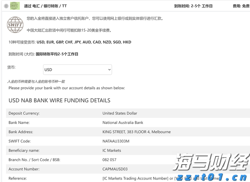 广东开展APP自动续费问题综合治理