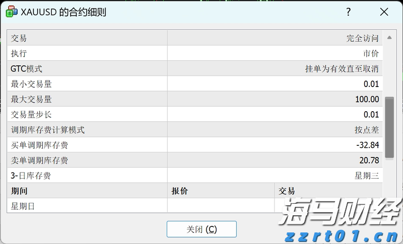 Canalys：2025年第二季度全球智能手机出货量微降至2.889亿部