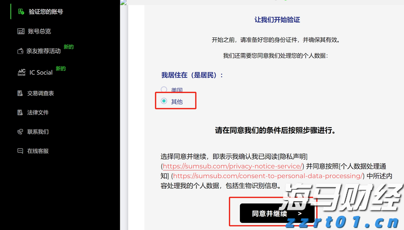 中金：AH溢价能有多低？
