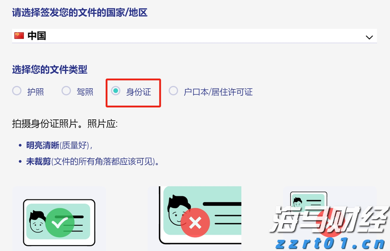 美股动态|陆控(LU.US)上涨5.68% 四天累计涨近20%