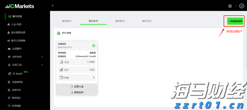 A股公告精选 | 中科曙光、海光信息发布中期业绩