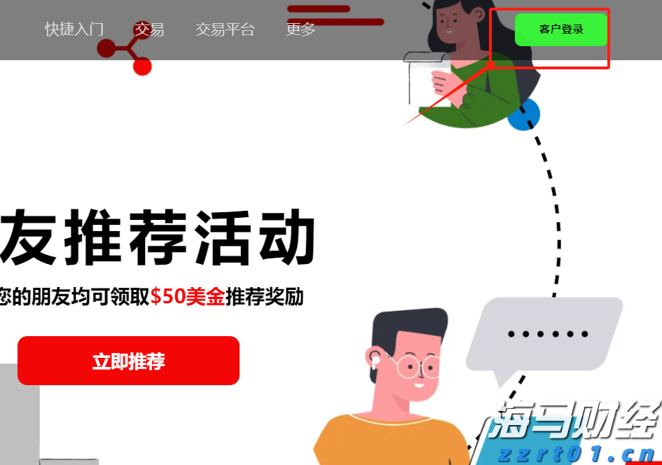 国泰海通：8月继续看好A股与美股的战术性配置