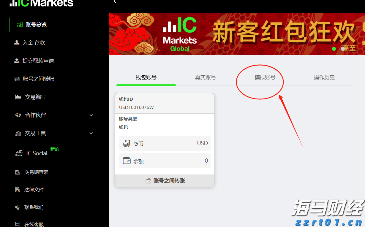 国泰海通：8月继续看好A股与美股的战术性配置