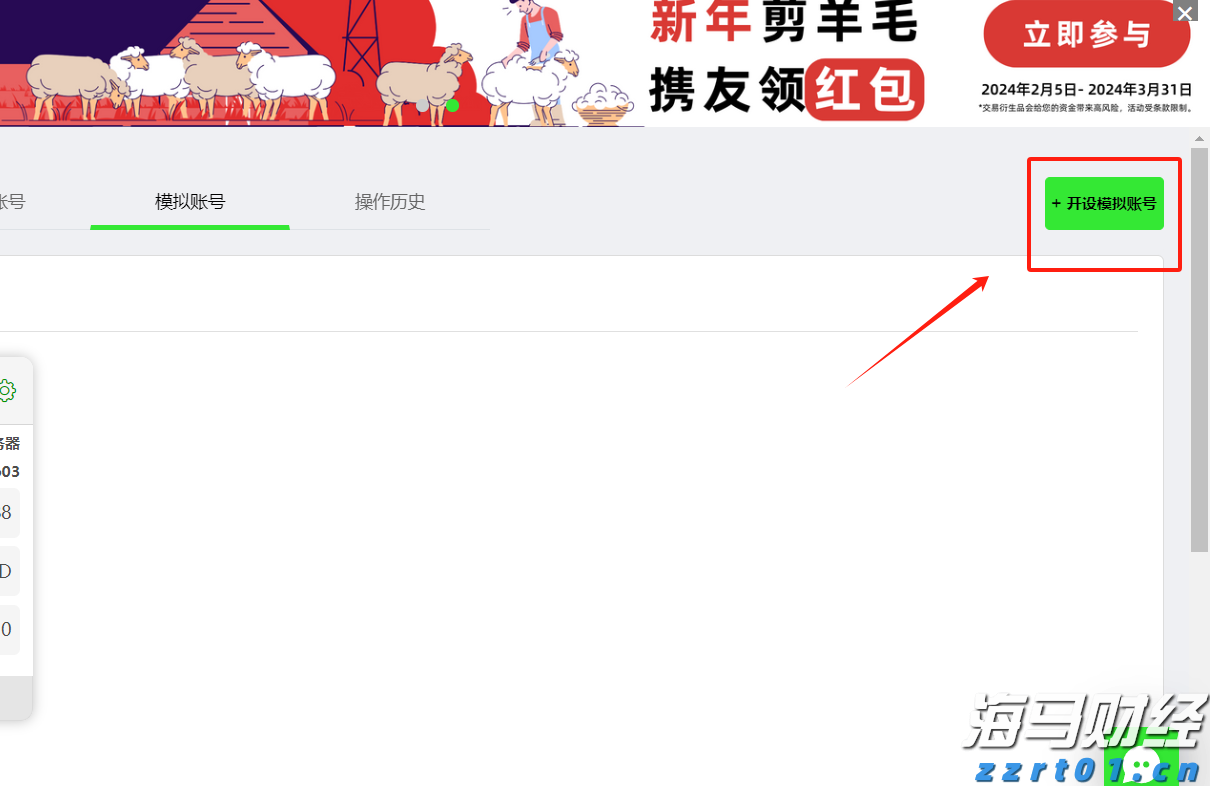 花一张电影票的钱看比赛？十五运会超半数门票价在百元内