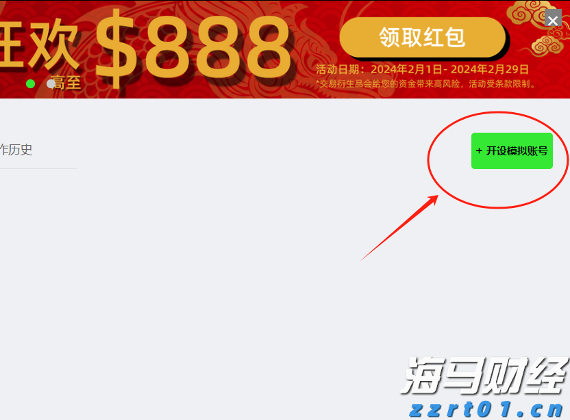 “一湾两岸”迎来发展新机遇