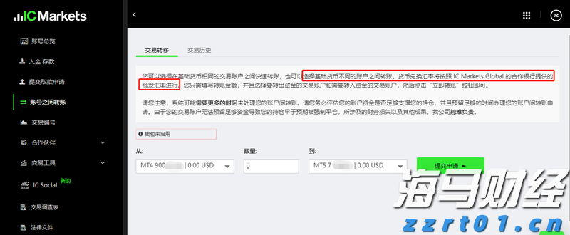 川渝携手出台线下实体店跨区域无理由退货工作指引