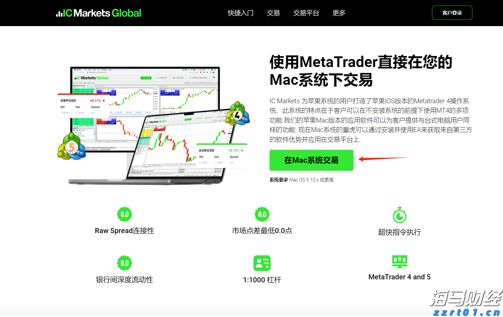 AI战略成为财报关注焦点 摩根士丹利将Meta(META.US)目标价上调至750美元
