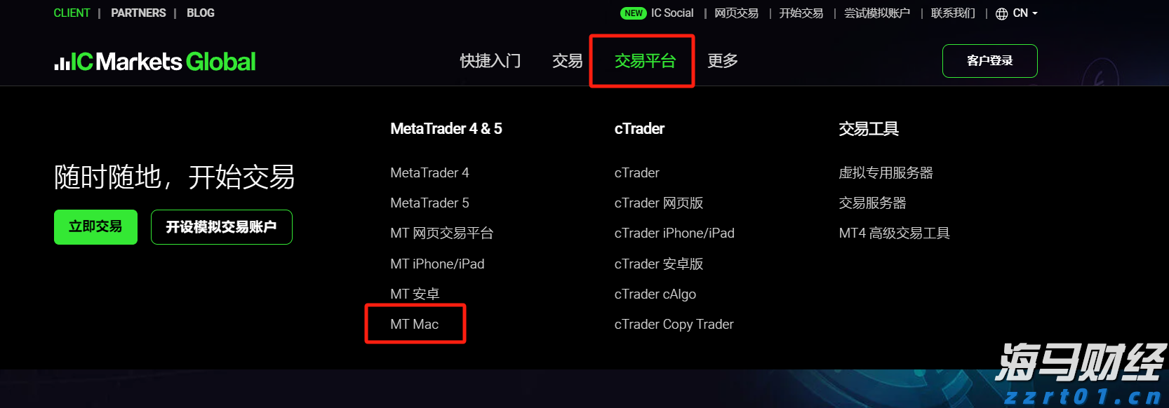 AI战略成为财报关注焦点 摩根士丹利将Meta(META.US)目标价上调至750美元