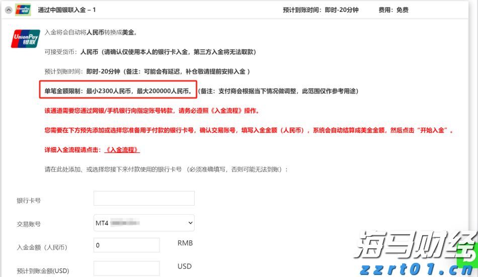 世界机器人大会看点多 中国逆势增长成最大亮点