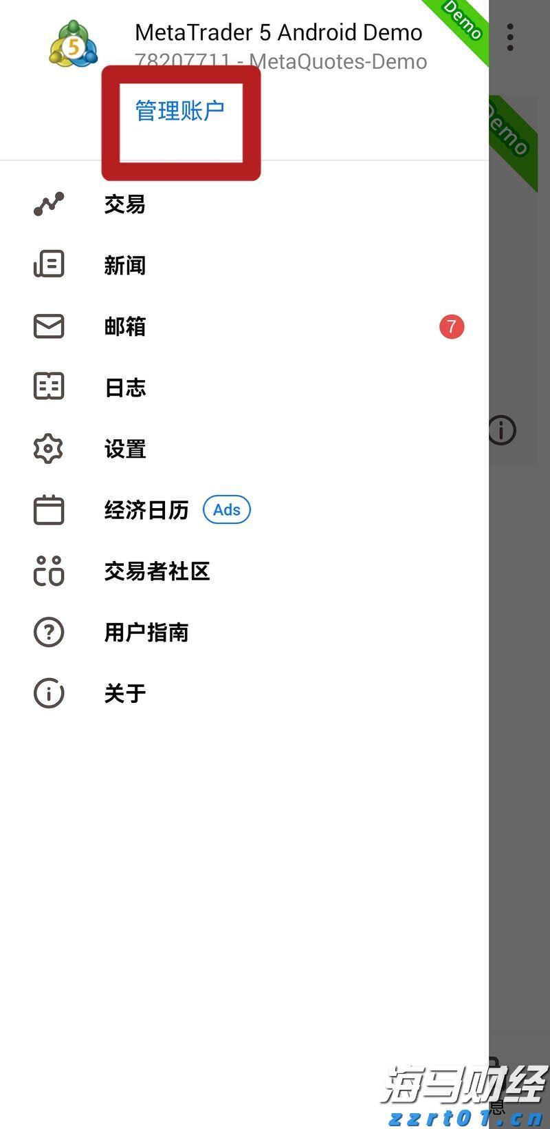 “轻松游河北”行李寄递服务在张家口市上线