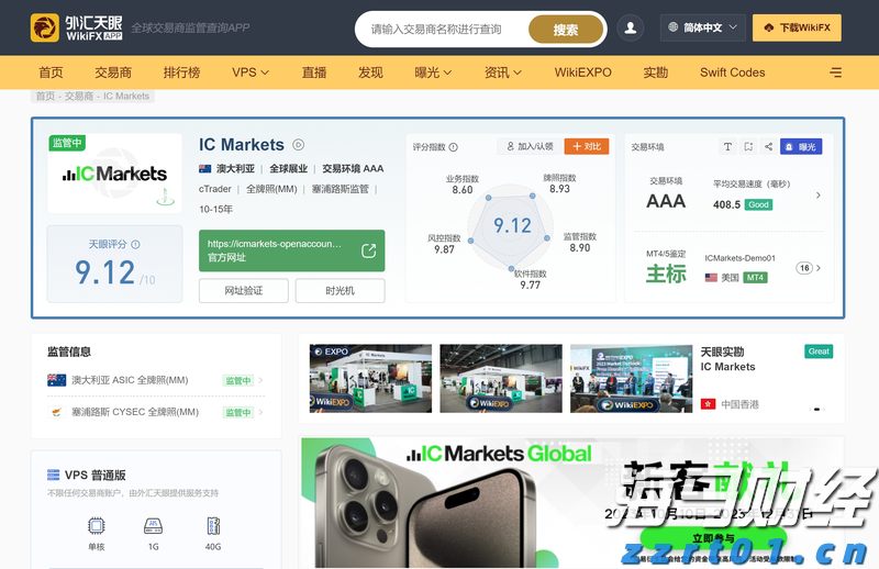 进博开幕首日，市场监管服务保障再升级！
