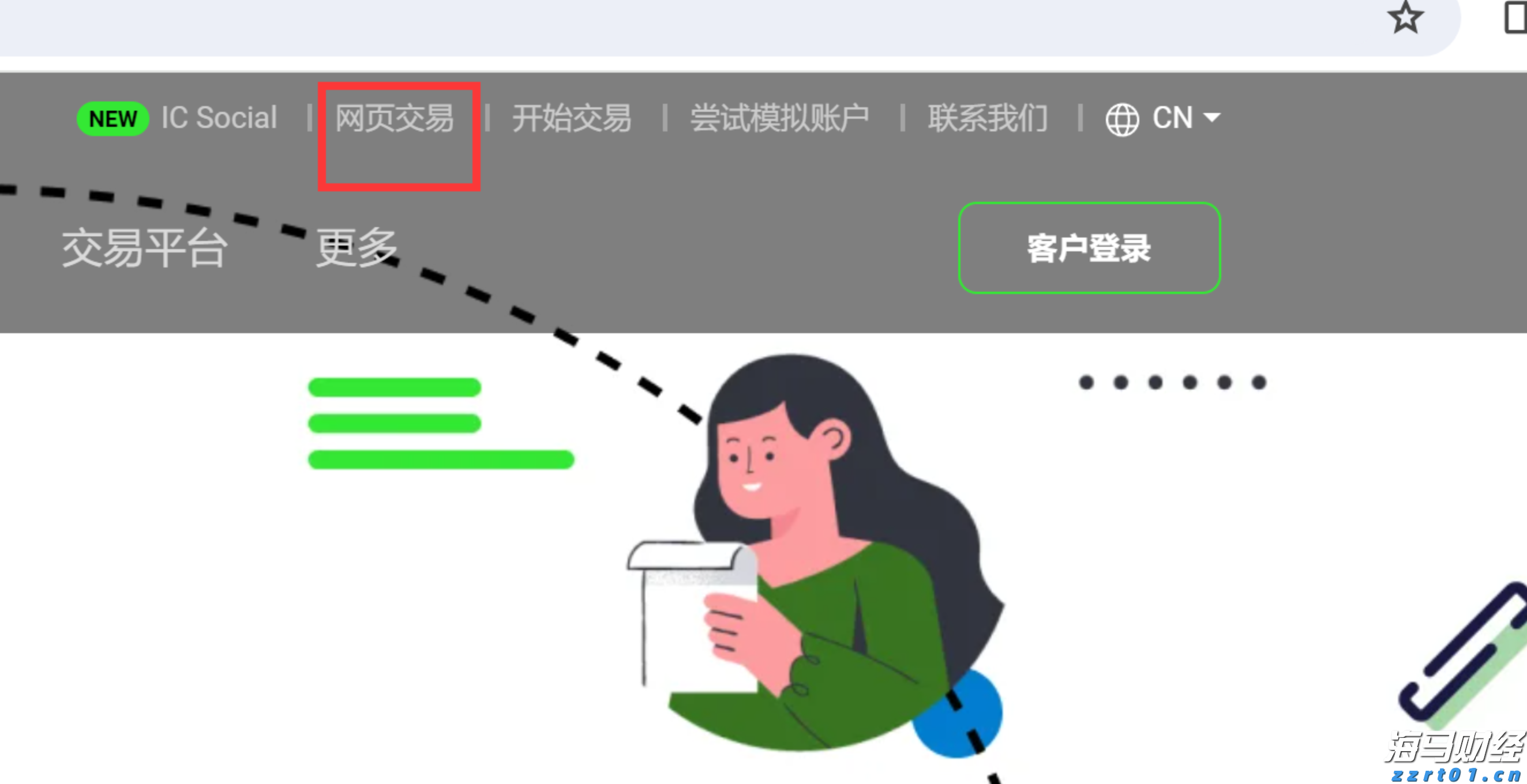 宇树科技CEO王兴兴：具身智能模型还未到突破临界点
