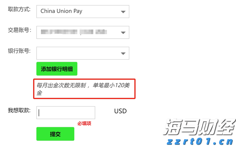 现场探访｜大连酒店“隔离餐”咋样？