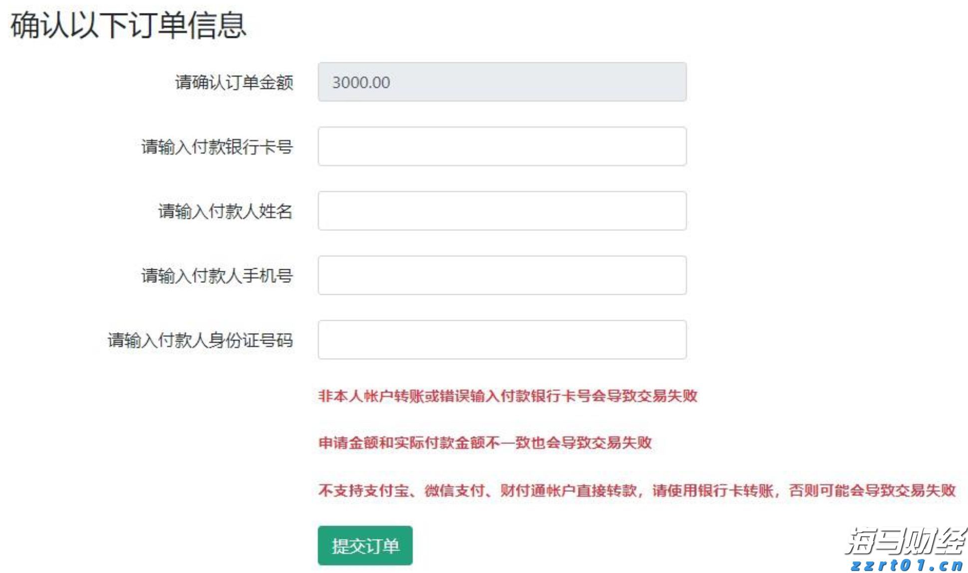 黑龙江省市场监管局开展检查 “护航”端午节日市场