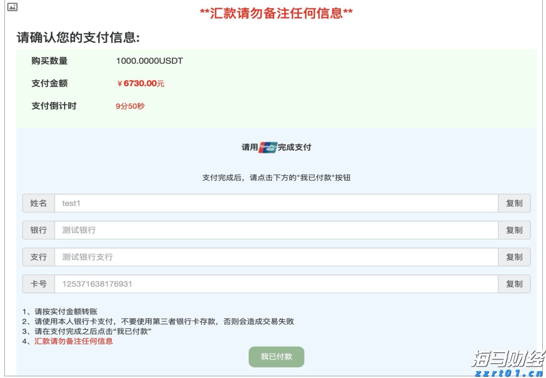 USPS打击非法电子烟交易 激荡百亿市场 传统烟草巨头受益