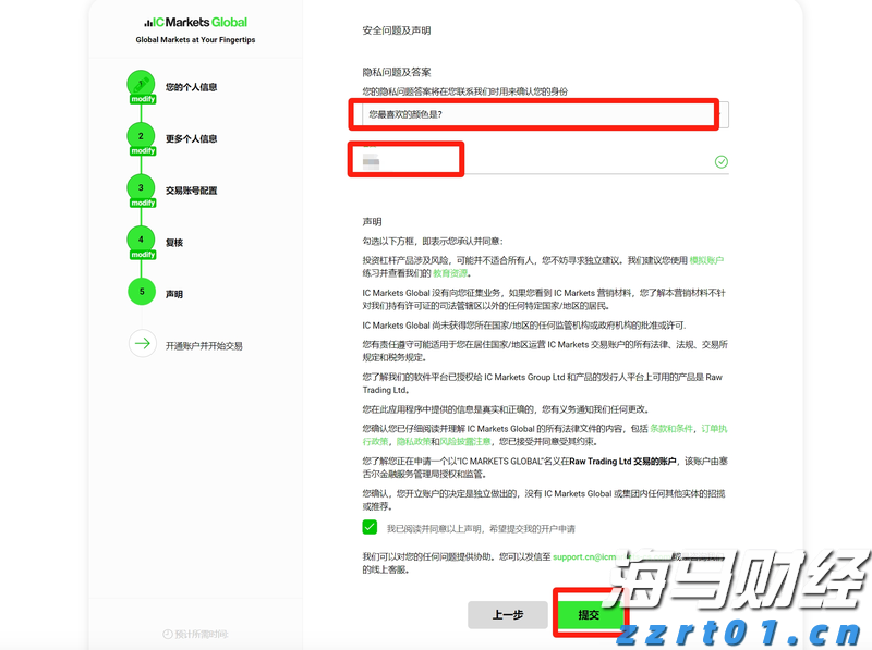 木梓镇签约一设施农业项目