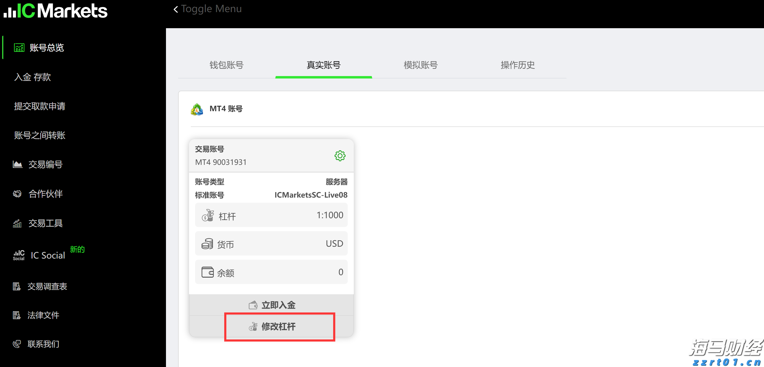 广东开展2022年“广东开学第一课”（春季）安全教育科普宣传活动