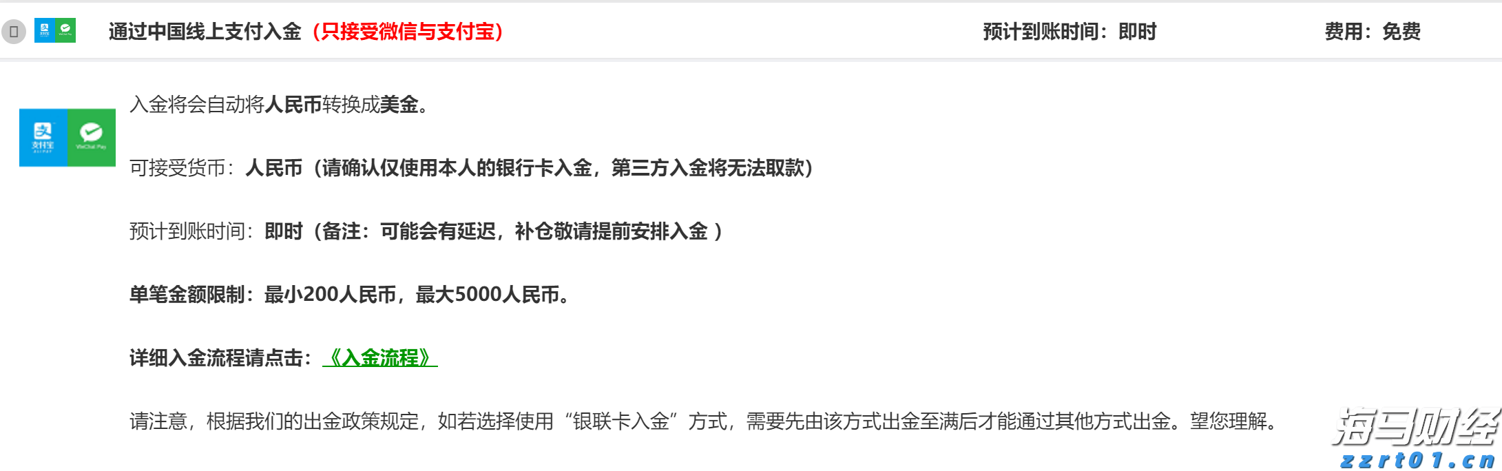 漫博会多家企业签亿元订单
