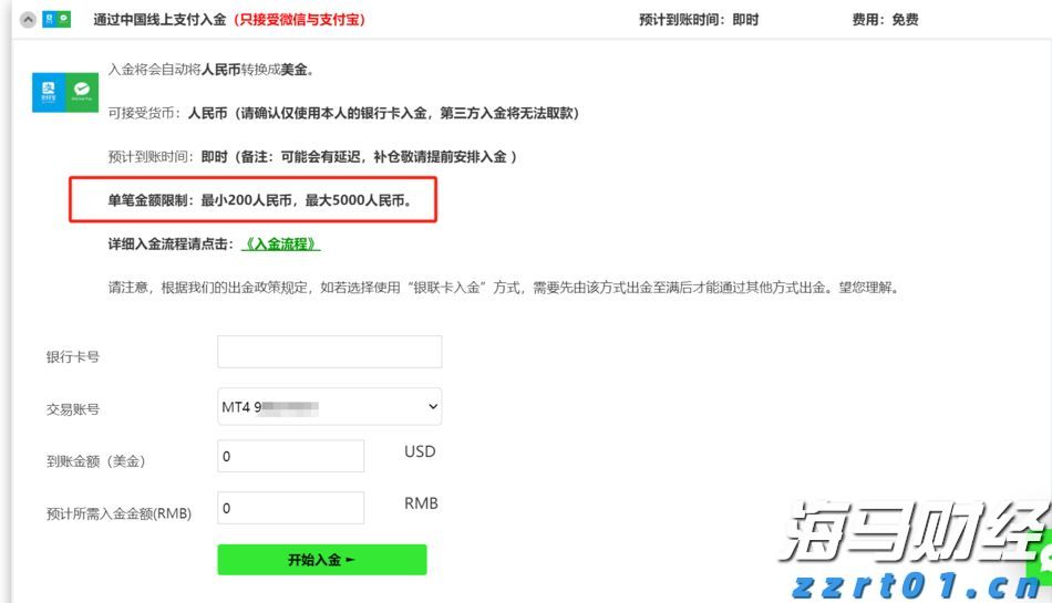 港股午评|恒生指数早盘涨0.27%    恒生生物科技指数领涨大盘