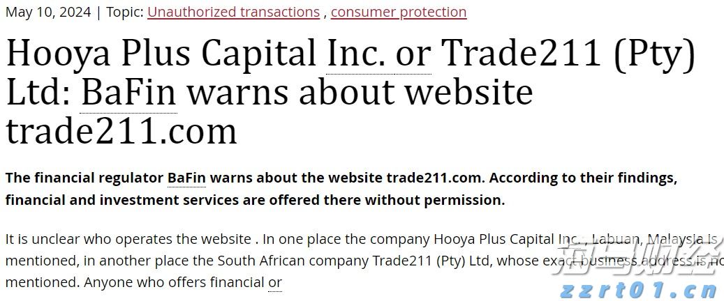 我市举办服务实体经济用工暨失业人员集中帮扶行动专场招聘会